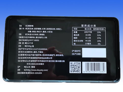 鹿胶糕